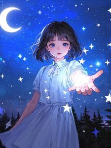 张手接星辰