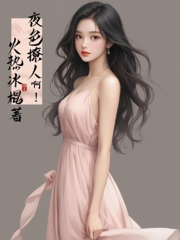 李副总，你好啊！