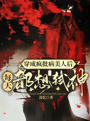 天塌了，我干的
