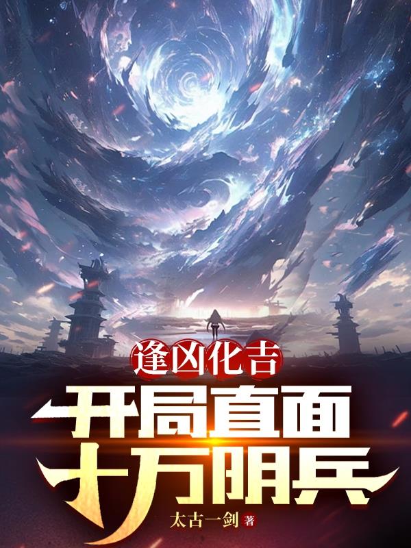 让你养女友，没让你养boss