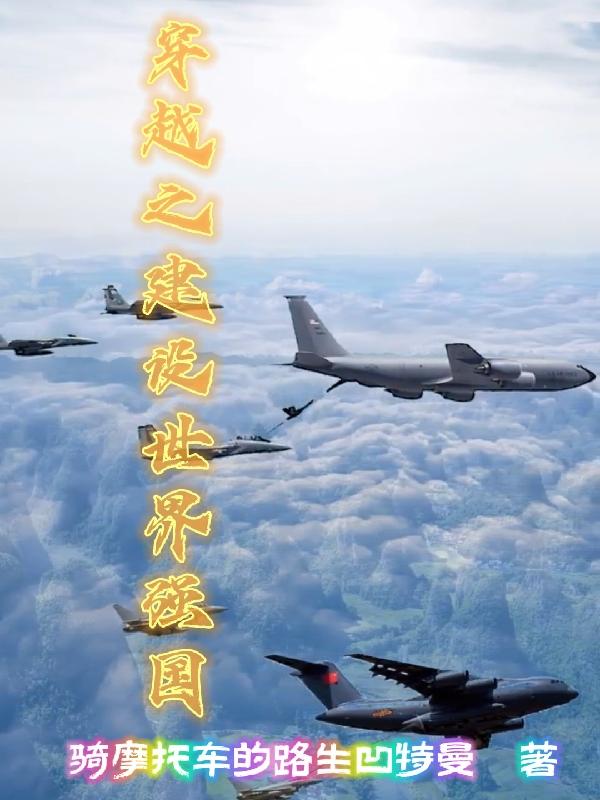 皇朝崛起之路