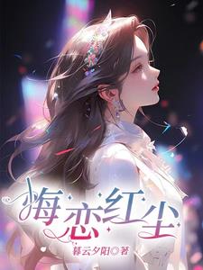 玫瑰情已斩
