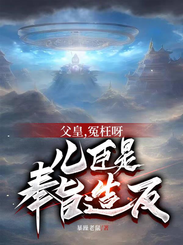 开局被封燕王，四面皆敌