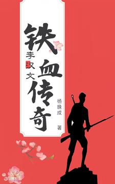 湘西之最艰难的一九四五