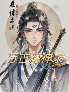 九霄焰尊