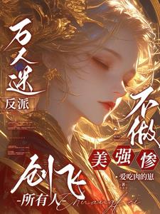 做最酷的崽，把桌子掀了接着舞