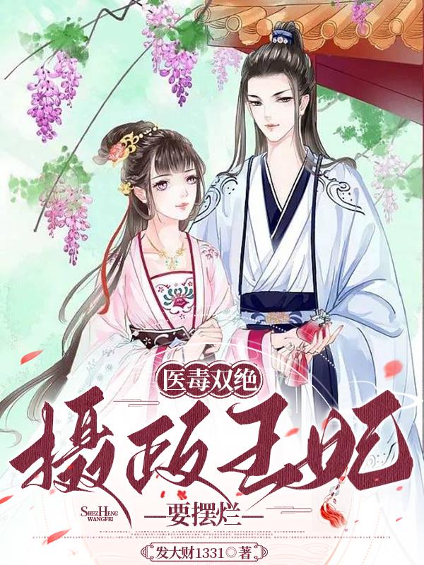 全系灵根，绝世神尊倾天下