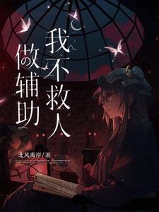 听说学院来了一个特招生