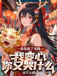 我，残血的曜？校花直呼来活了