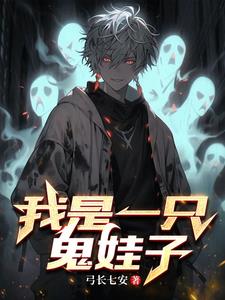 道士出山之紫极神瞳