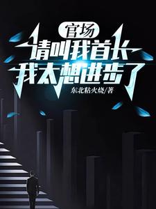 重生2004：开枪击毙持枪悍匪