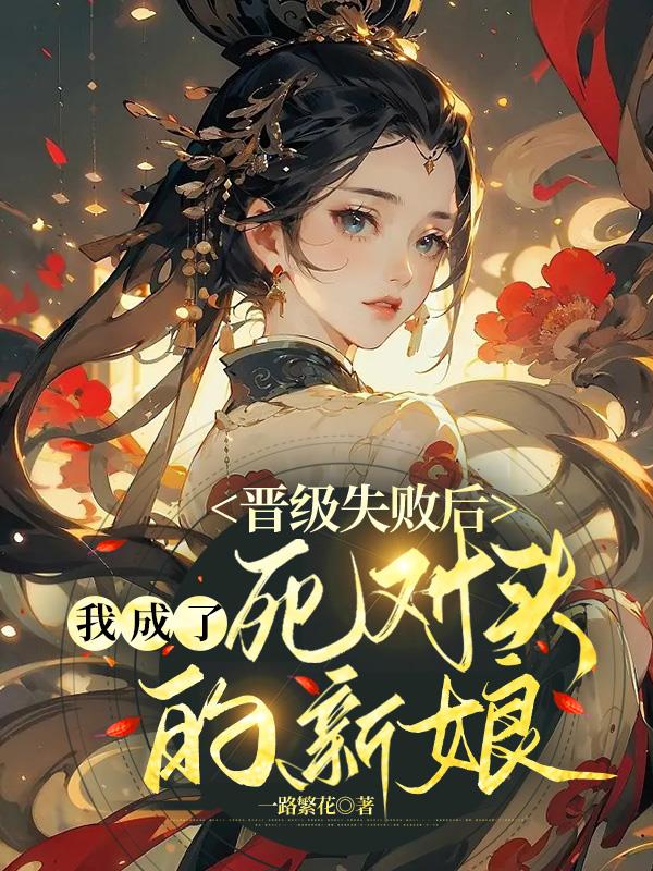 小喽啰？其实那是个大佬