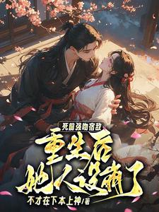 不可能！我家魔头才没有这么可爱